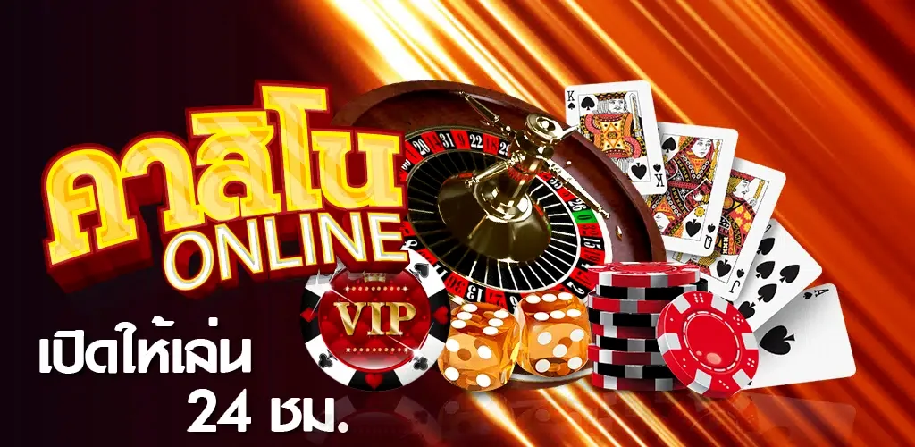 Tampilan visual hiburan mobile untuk CASTLETOTO